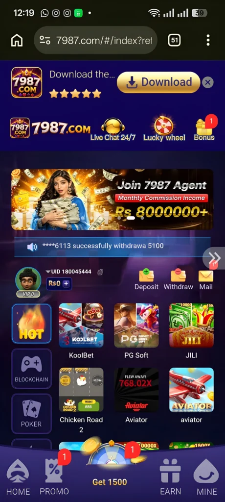 7987 Game