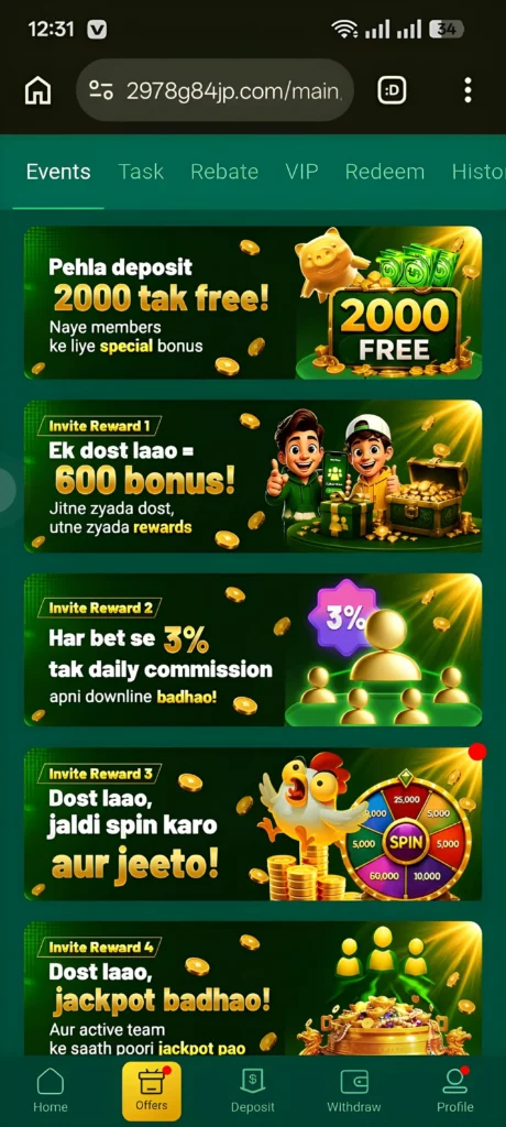 EU777 Game Download